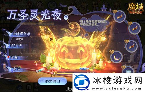 经典时装返场！魔域口袋版双十一超值购