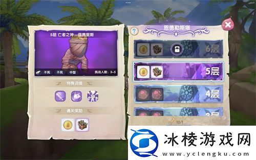 仙境传说RO新启航恩德勒斯塔玩法内容一览