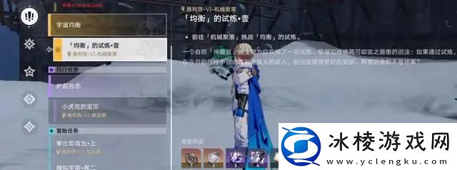 均衡等级提升攻略：怪物属性分析与击杀技巧