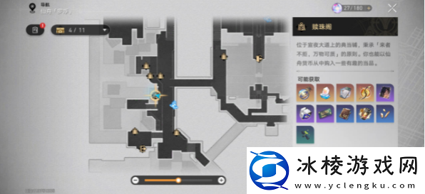 瀚典掌柜隐藏支线攻略：如何在游戏中形成团队默契？