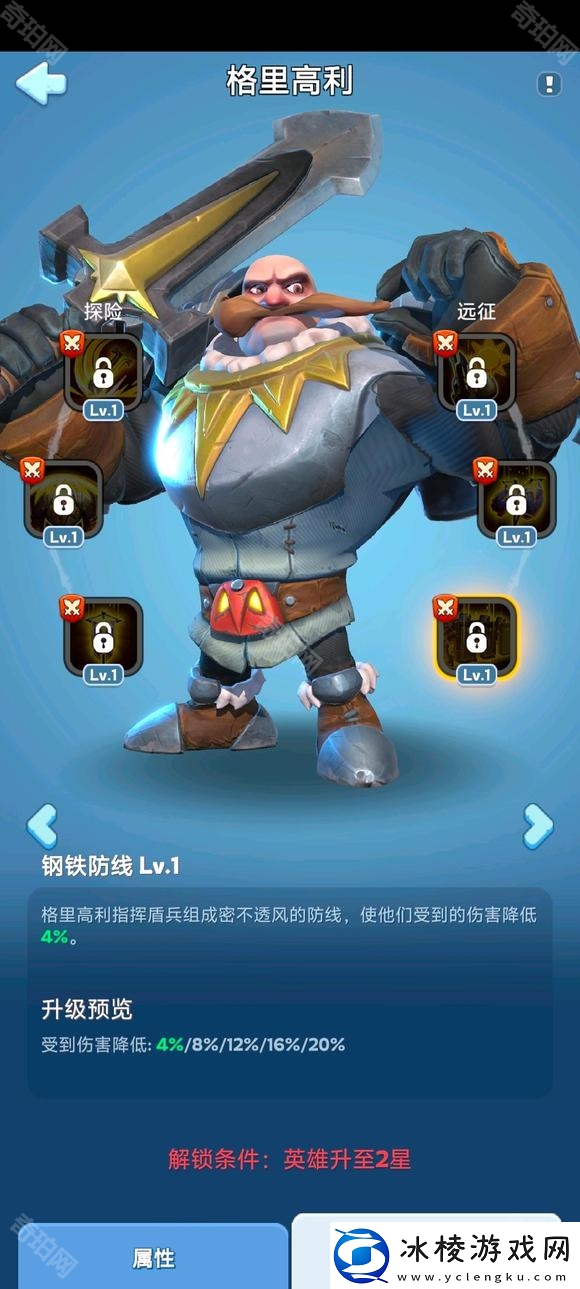 无尽冬日10代英雄怎么样10代英雄技能介绍