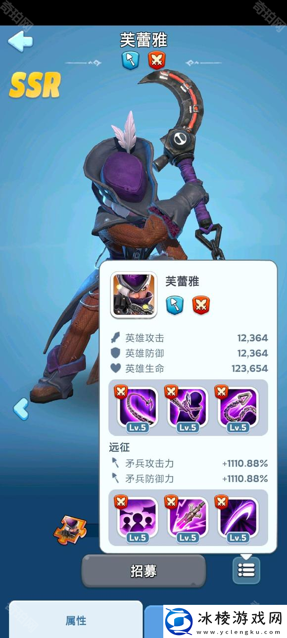 无尽冬日10代英雄怎么样10代英雄技能介绍