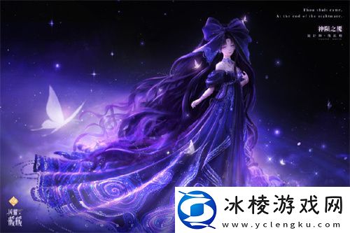 闪耀暖暖×北京皮影剧团联动活动开启