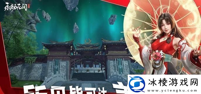 永劫无间手游无双修罗要多少分-无双修罗积分介绍