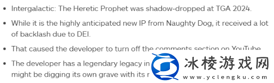 外媒担心顽皮狗新作是