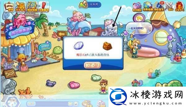 洛克王国魔法石获取秘籍-全面解锁获取方式