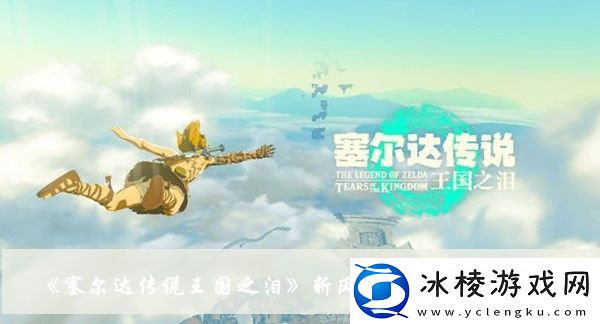 斩风羽枪获得方法介绍：神秘装备掉落地点