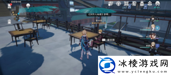 瀚典掌柜隐藏支线攻略：如何在游戏中形成团队默契？