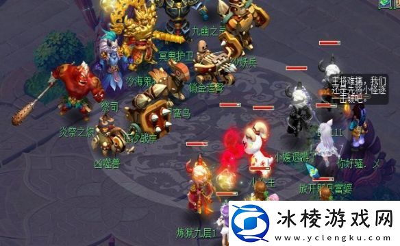 梦幻西游八行书任务怎么做