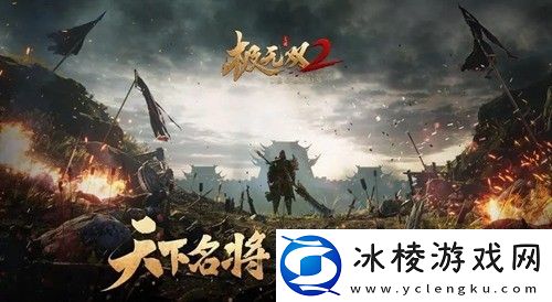 极无双2礼包码十连抽2023最新大全领取-攻略助你快速升级