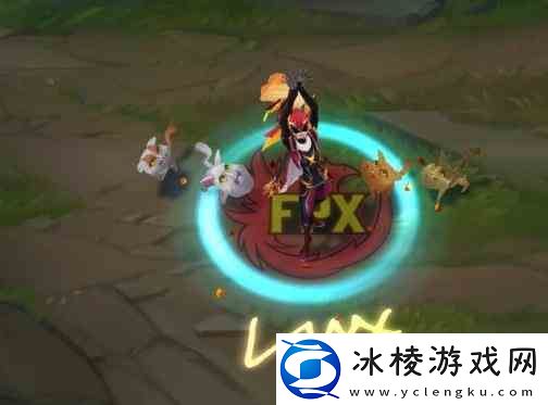 LOLFPX冠军皮肤推荐