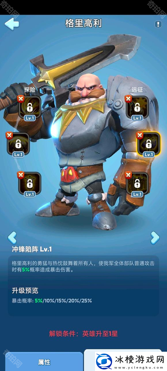 无尽冬日10代英雄怎么样10代英雄技能介绍