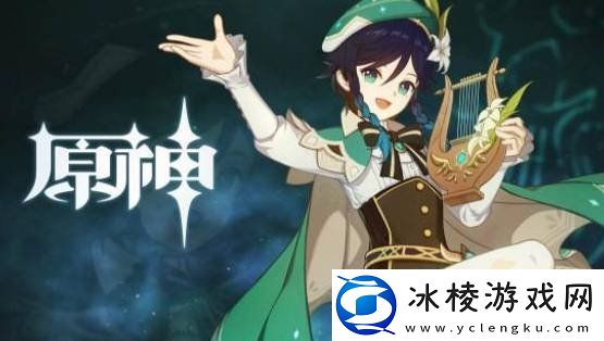 原神获得地灵龛钥匙怎么获得-获得地灵龛钥匙方法