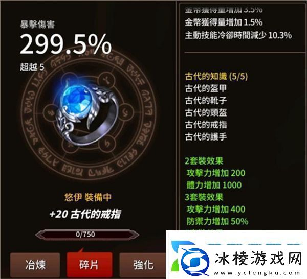 剑客物语国际服最新版app下载剑客物语国际服最新版安卓下载