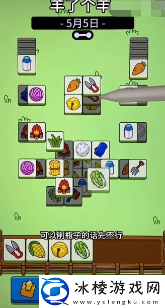 5,5关卡攻略：不断积累经验和提升技巧