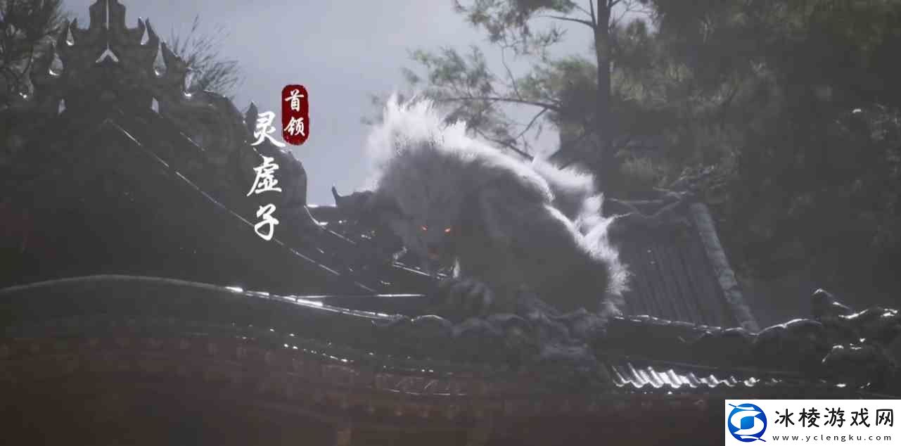 黑神话悟空目前出现的怪有哪些