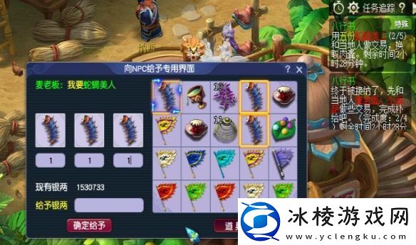 梦幻西游八行书任务怎么做