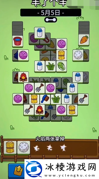 5,5关卡攻略：不断积累经验和提升技巧