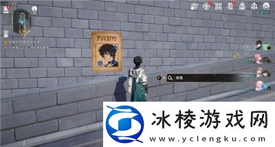 通缉令位置介绍：善于利用游戏内教学功能