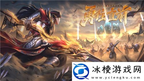 勇往直前-2023游卡SCL点燃亚运电竞年