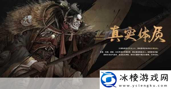 燕云十六声深度攻略-揭秘应悔偷灵药任务的每一步