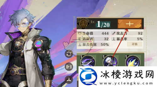 无尽梦回梦灵等级怎么提升