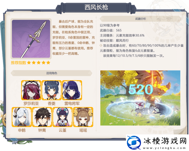 3,6下半卡池全面解析：战斗风格选择与流派特点分析