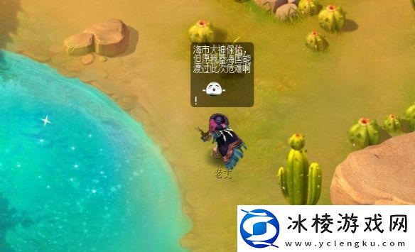 梦幻西游八行书任务怎么做