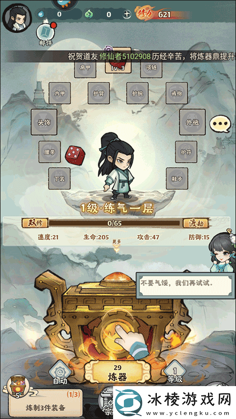 再生之境2024最新版app下载-再生之境2024最新版安卓下载