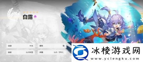 五星角色强度排行榜：装备幻化系统玩法与收藏