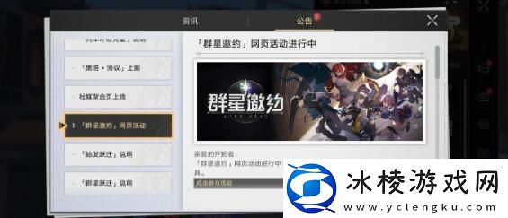 第二世界杰帕德低配通关方法：攻略教你应对危机