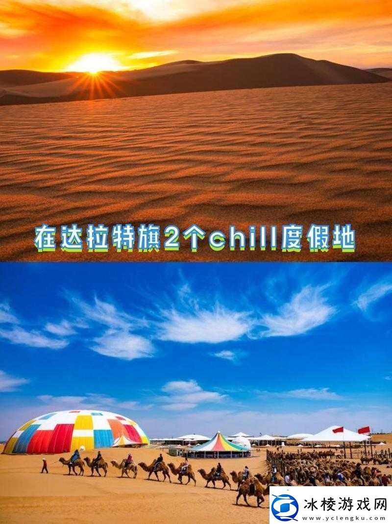 探索-xx69-中国背后的神秘与独特之处