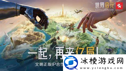 世界启元S4怒海狂涛来袭！天空海洋皆为战场！