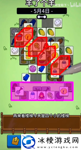 5.4通关攻略：新手如何快速适应游戏节奏？