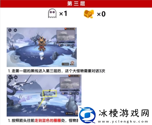 绮都探秘第四关攻略：灵活运用躲避和反击