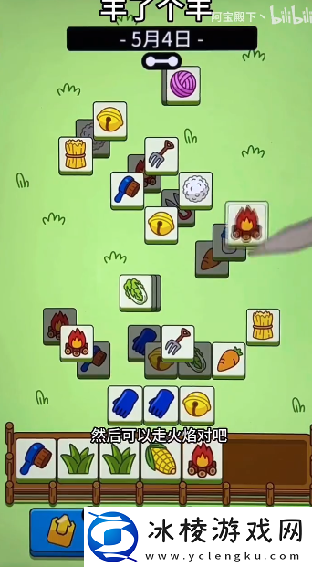 5,4通关攻略：新手如何快速适应游戏节奏？