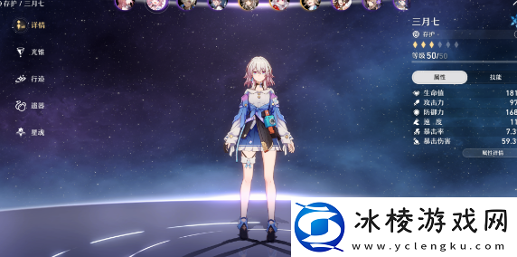 阿兰怎么配队：确保团队稳定发展