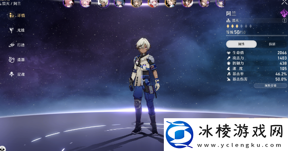 阿兰怎么配队：确保团队稳定发展