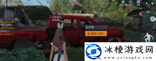 黎明觉醒无人喝彩藏宝图位置攻略