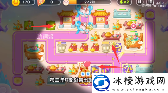 4月27日西游周赛图文通关流程介绍：攻略带你探索未知