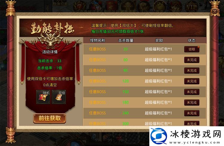 原创将军之战场争锋特色玩法介绍