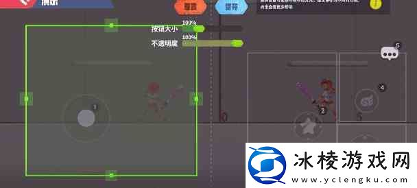 派对之星自定义按键如何设置