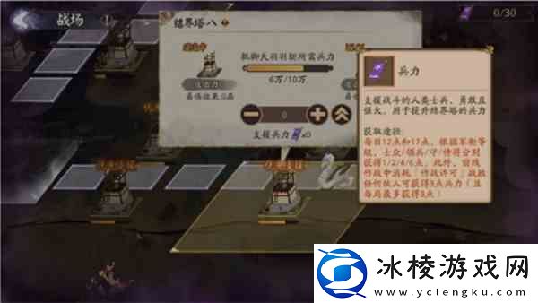 阴阳师邪神降临活动如何玩