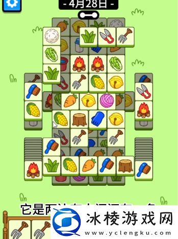 4.28通关攻略：游戏内资源管理技巧