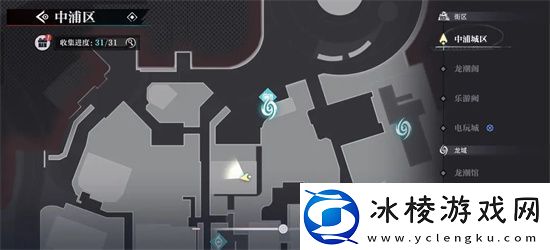 归龙潮中浦市区瞳术宝箱位置及密码一览