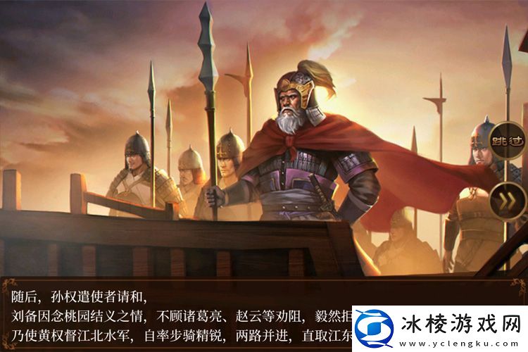 原创蜀汉传卧龙篇玩法介绍