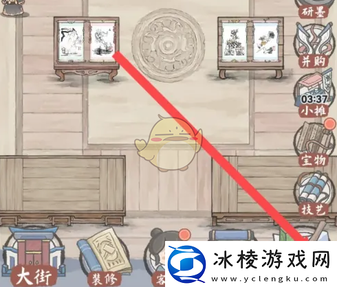 水墨记香田印章创作仙葫图方法