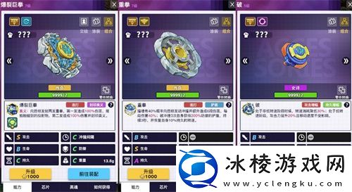 联动决定！螺旋勇士携手飓风战魂带你重温童年