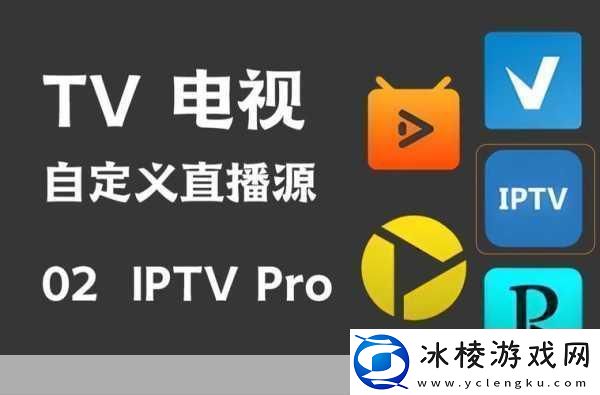 成品视频直播软件推荐哪个好一点