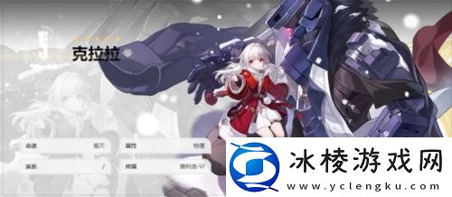 五星角色强度排行榜：装备幻化系统玩法与收藏